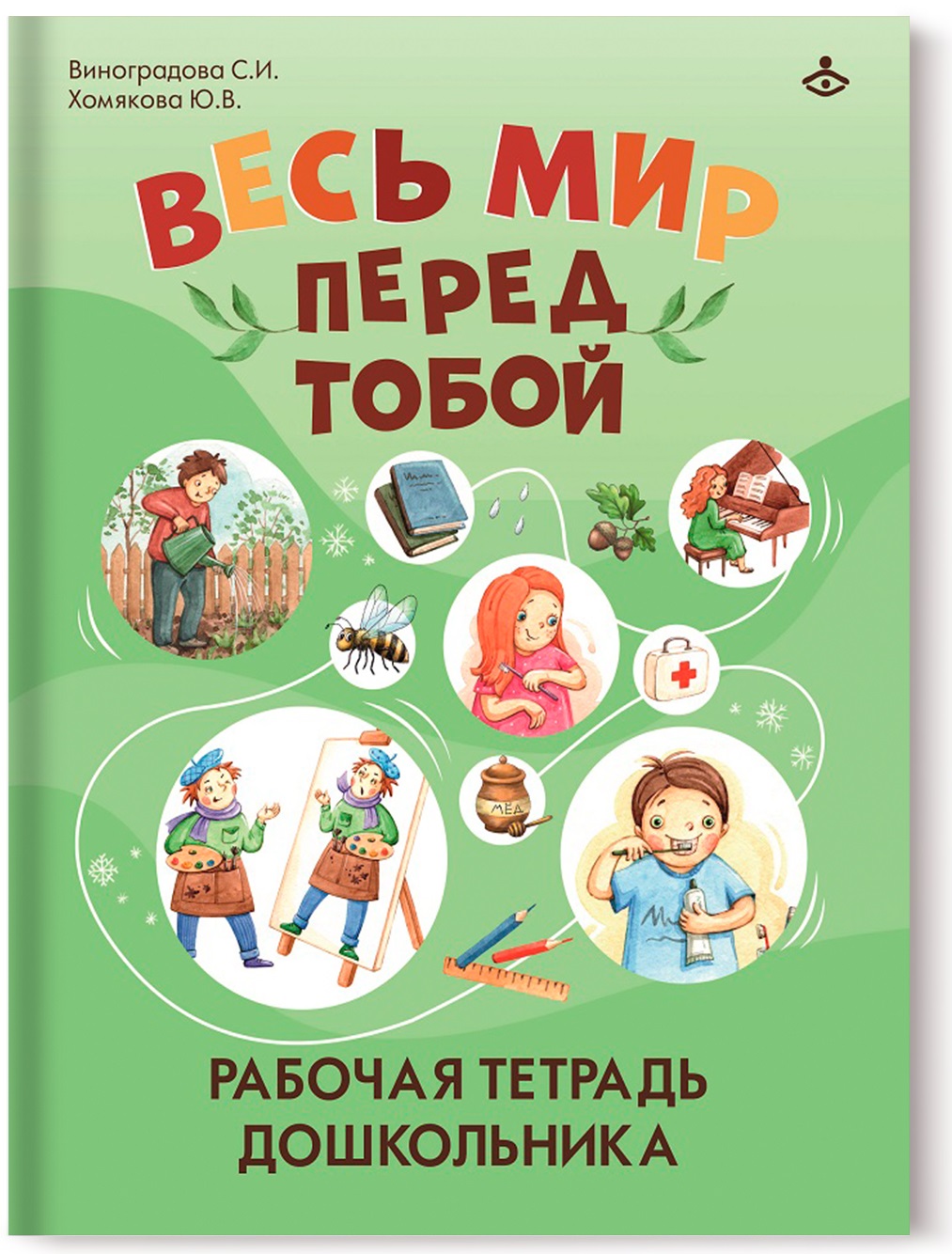 игры на психические процессы для детей с зпр (200) фото