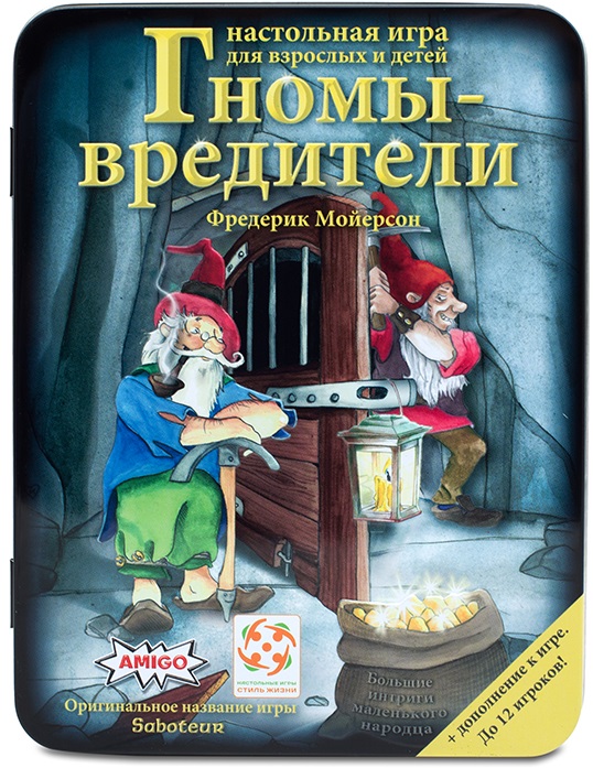 Гномы-вредители. Настольная игра