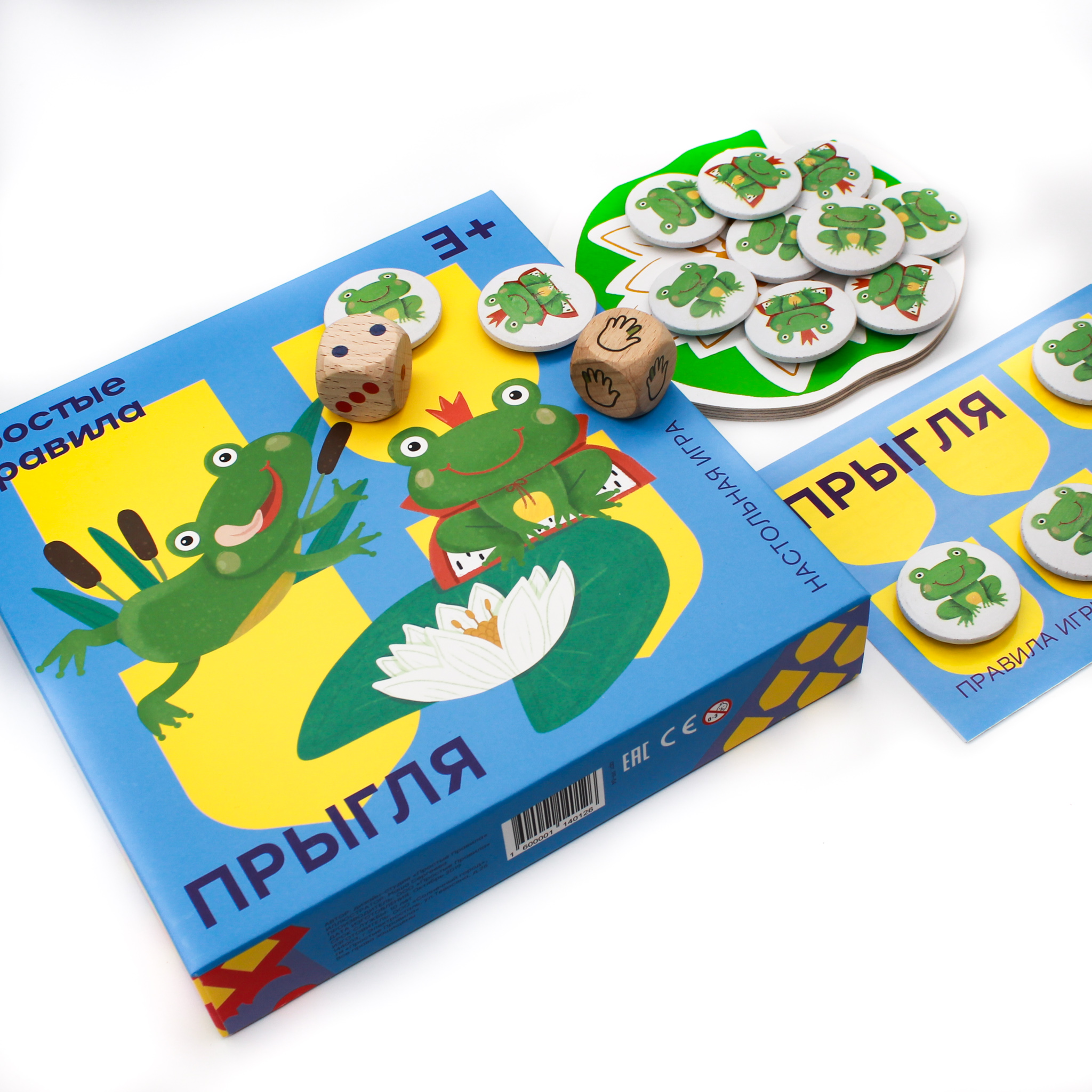 Прыгля. Настольная игра