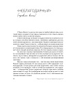 SALE! Куда уходят силы и как приручить радость. 48 шагов к наполненной жизни