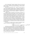 SALE! Куда уходят силы и как приручить радость. 48 шагов к наполненной жизни