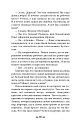 SALE! Там, где тебя еще нет... Психотерапия как освобождение от иллюзий