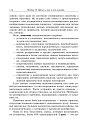 SALE!Школа и как в ней выжить: взгляд гуманистического психолога