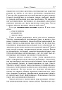 SALE!Школа и как в ней выжить: взгляд гуманистического психолога