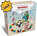 SALE! Лепешка (2-е издание). Настольная психологическая игра