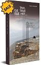 SALE! Там, где тебя еще нет... Психотерапия как освобождение от иллюзий